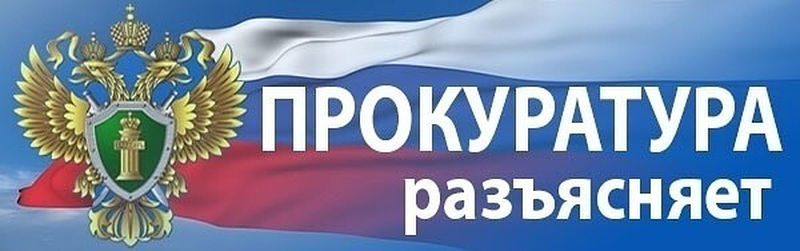 Вы сейчас просматриваете По поручению прокуратуры города Нижнего Новгорода
