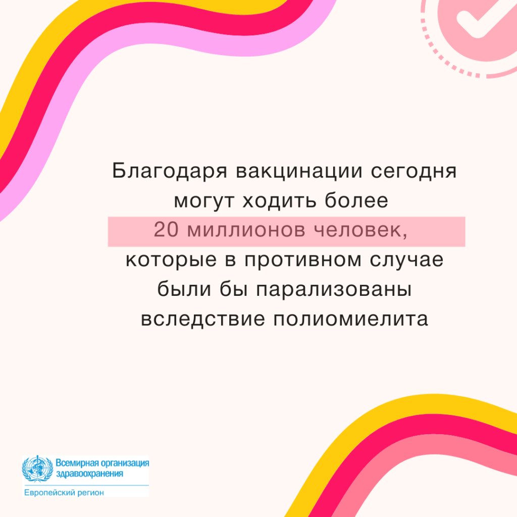 Единая неделя иммунизации в 2025 году