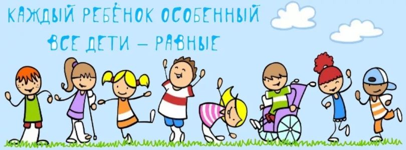 Информация о работе ТПМПК